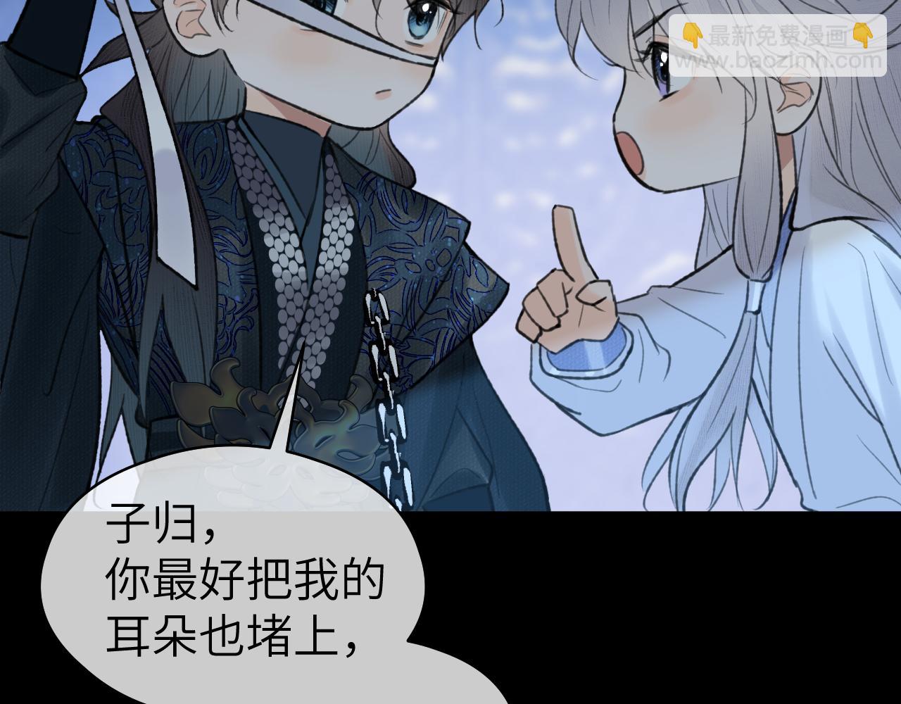 第44话 秋露白(1/3)-第45话