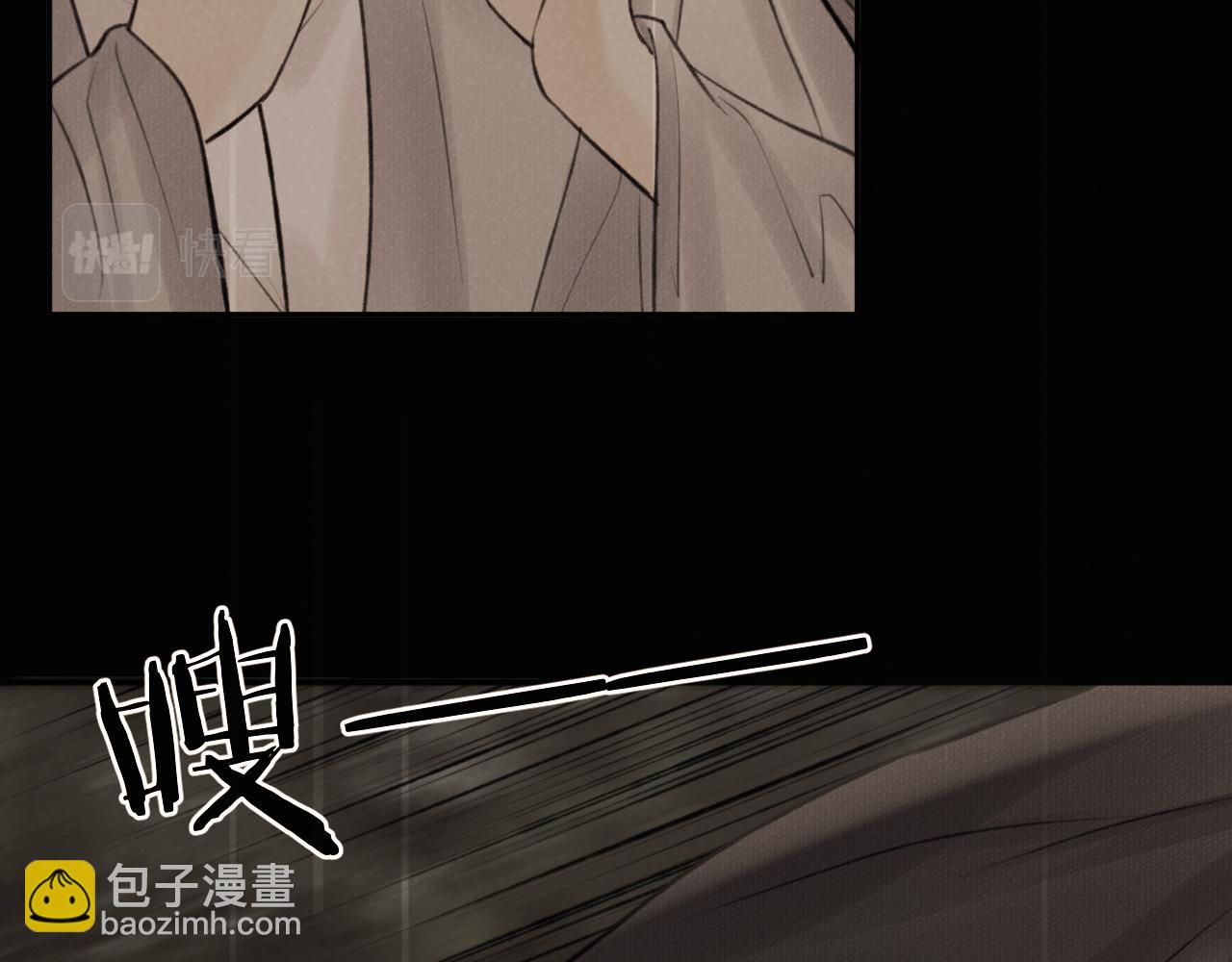 第44话 秋露白(1/3)-第45话