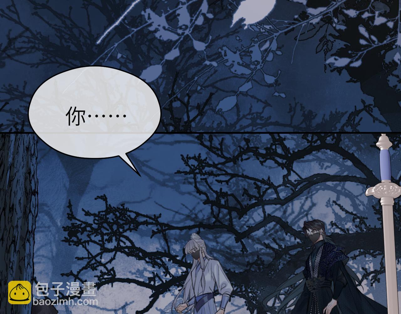 第46话 随心(1/3)-第47话