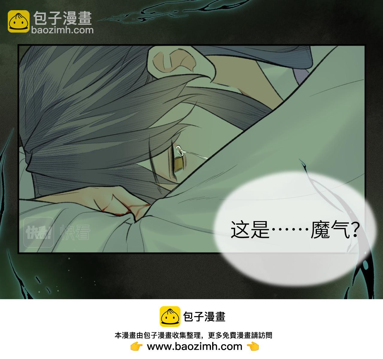 第48话 敞开心扉(1/2)-第49话