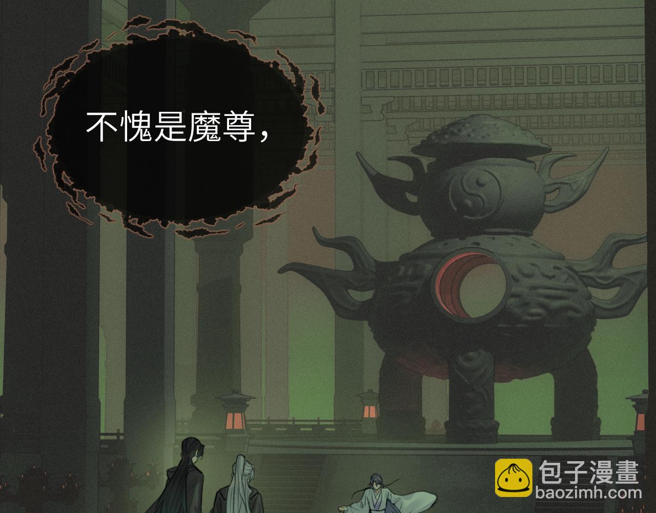 第48话 敞开心扉(1/2)-第49话