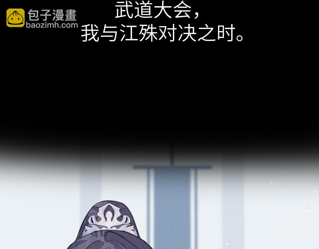 第4话 无悔(1/2)-第5话