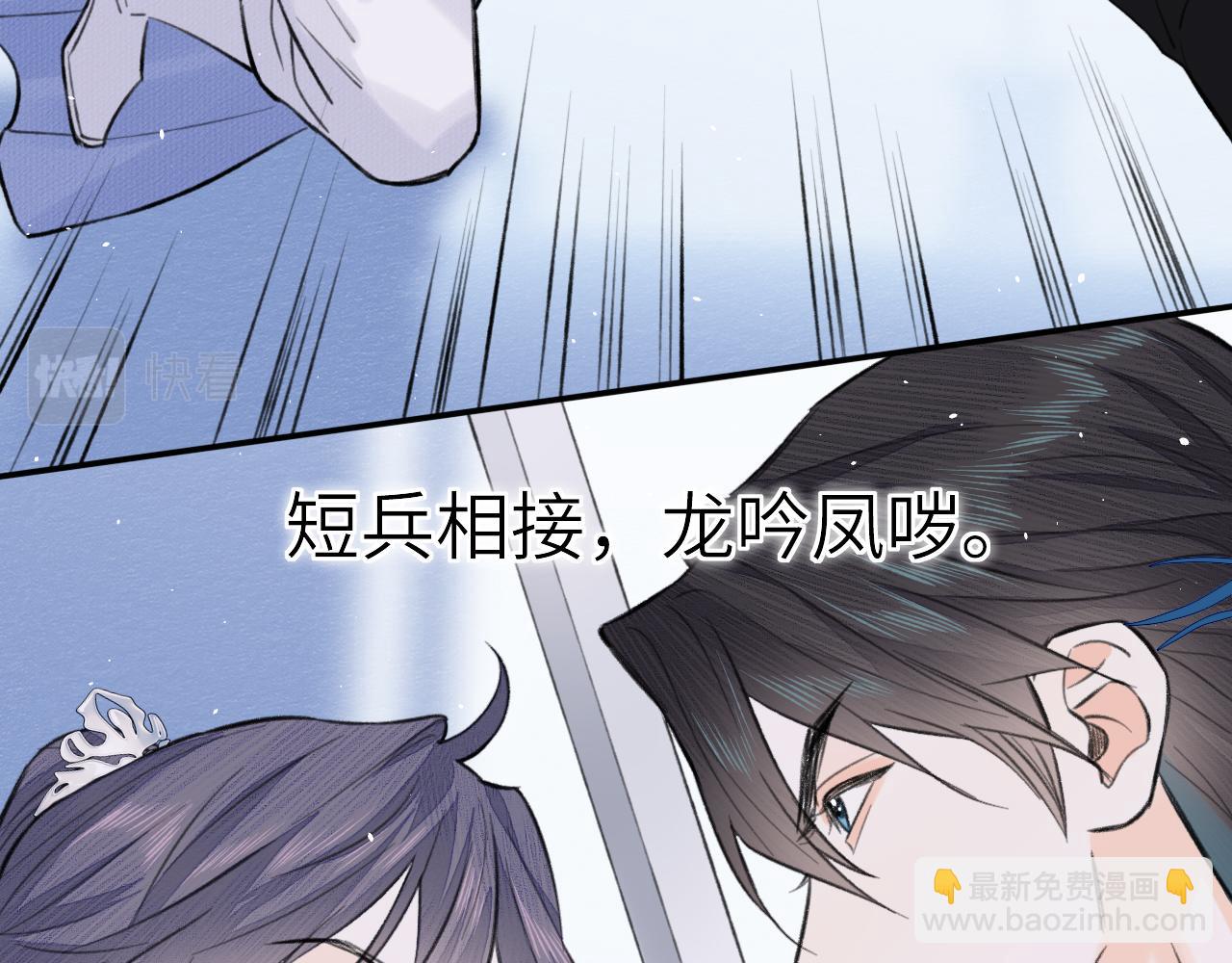 第4话 无悔(1/2)-第5话