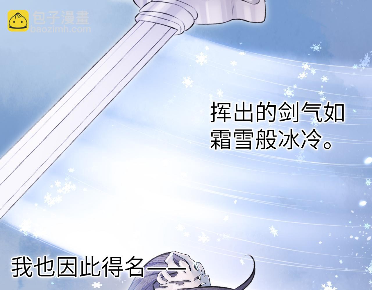 第4话 无悔(1/2)-第5话