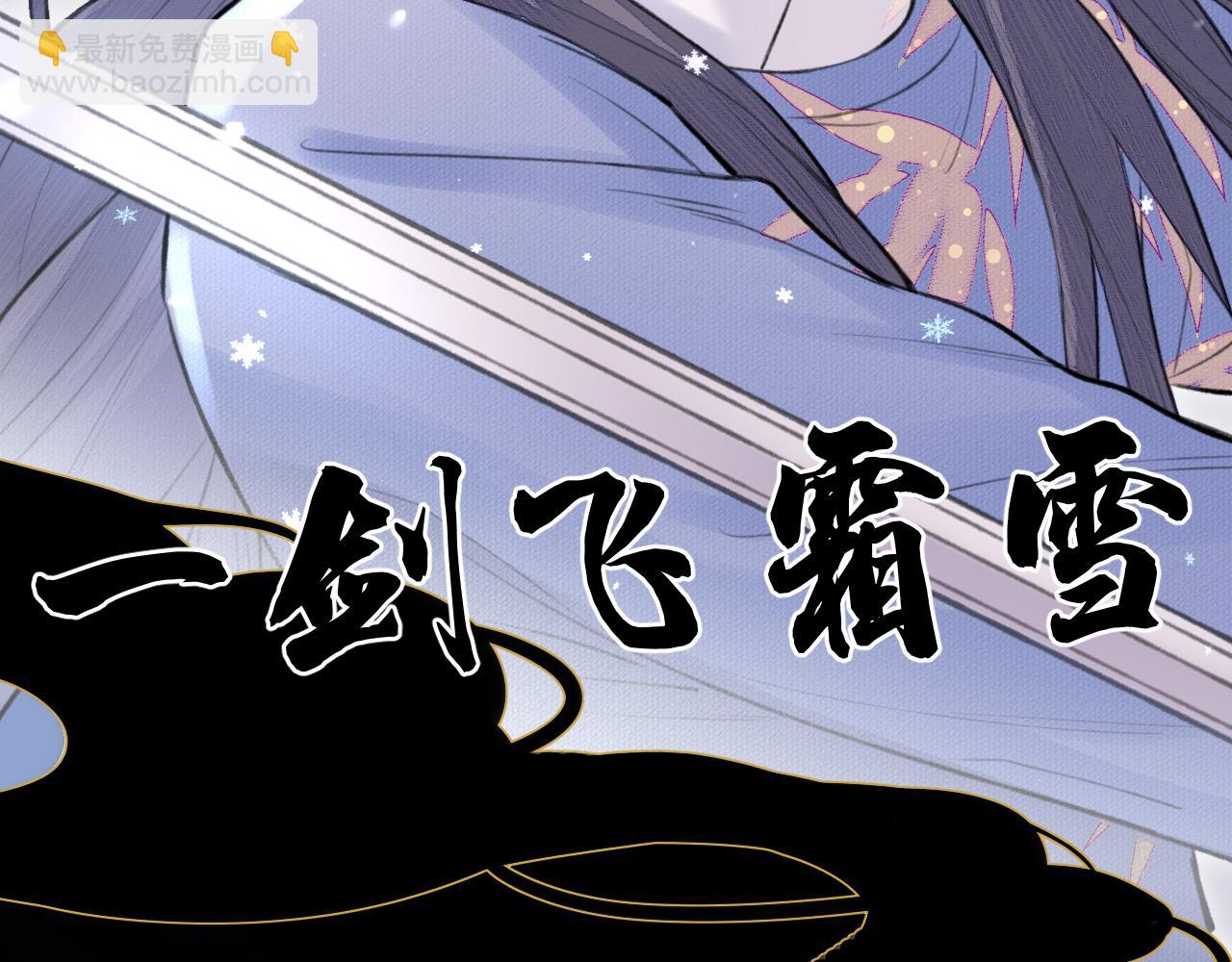 第4话 无悔(1/2)-第5话