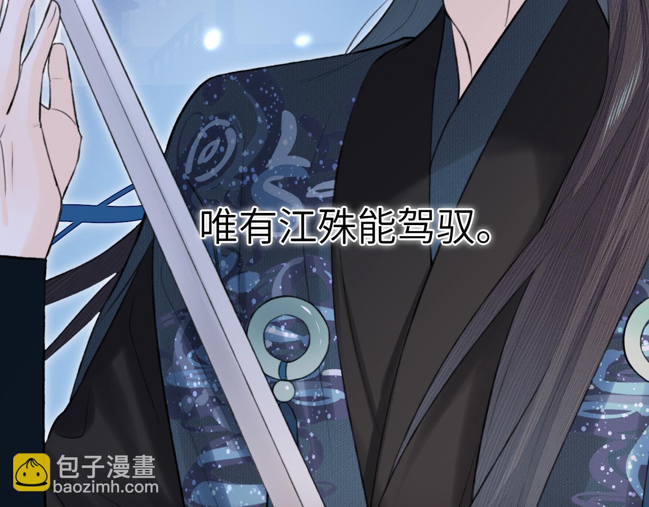 第4话 无悔(1/2)-第5话