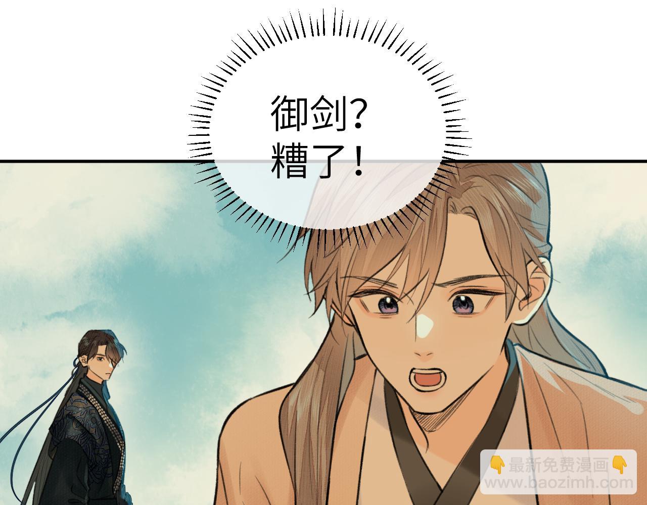 第4话 无悔(1/2)-第5话