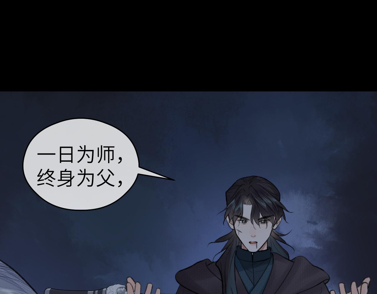 第50话 缠丝(1/2)-第51话