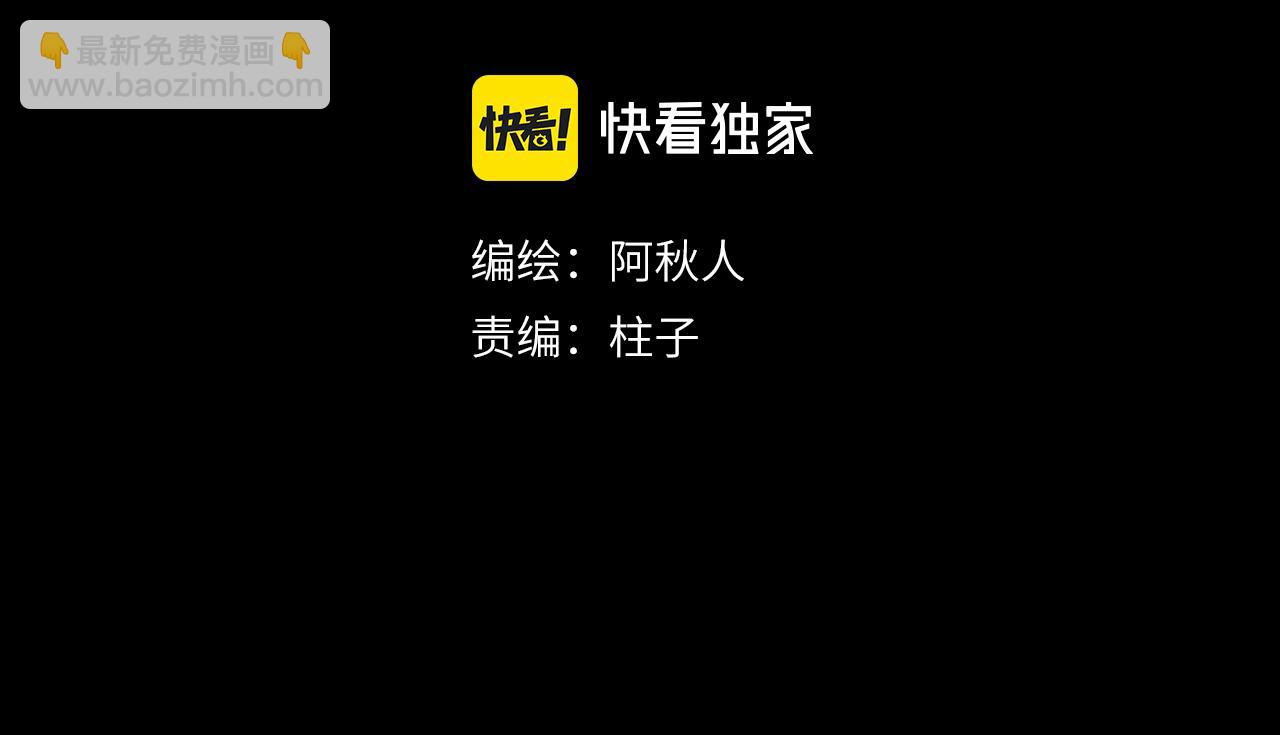 第50话 缠丝(1/2)-第51话