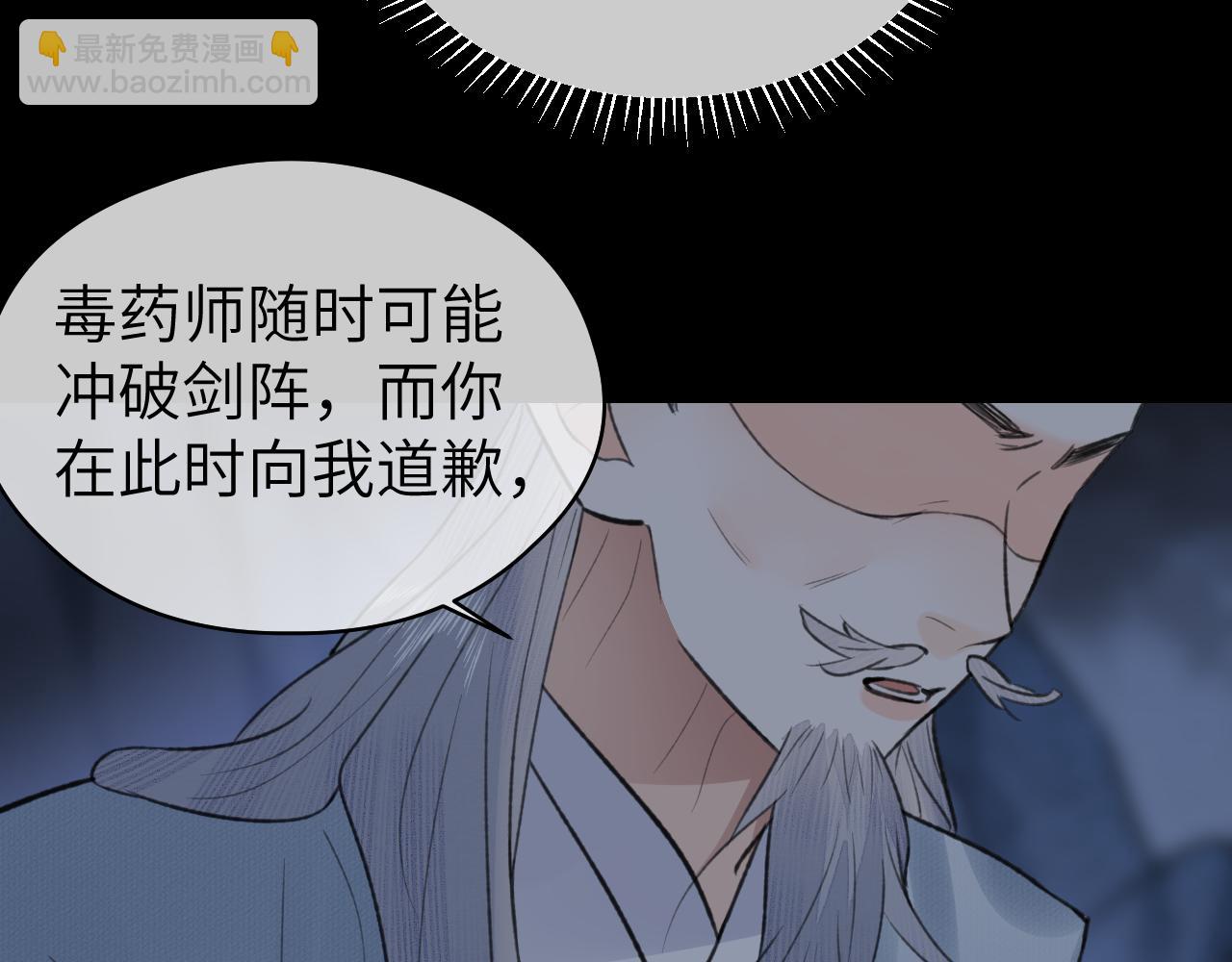 第50话 缠丝(1/2)-第51话