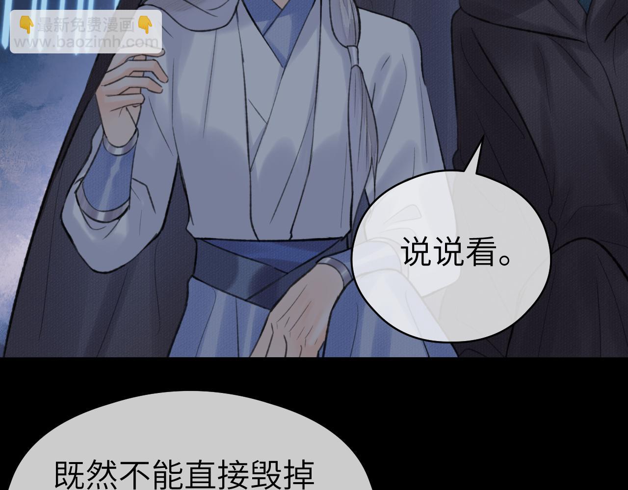 第50话 缠丝(1/2)-第51话