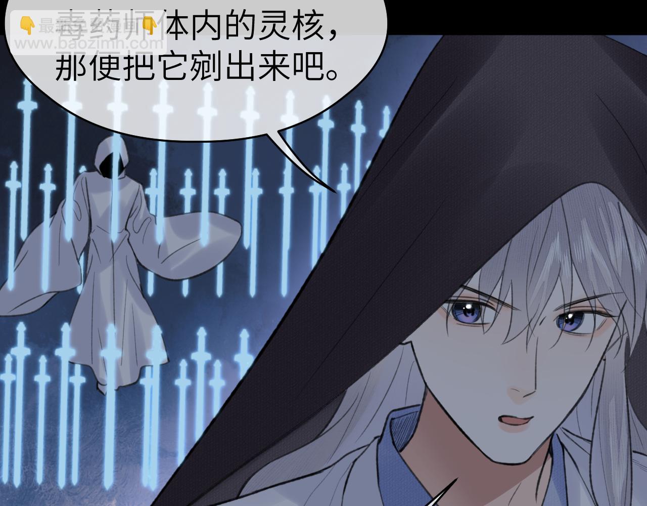 第50话 缠丝(1/2)-第51话
