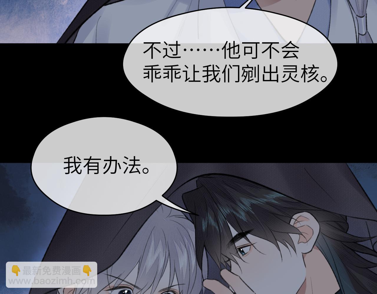 第50话 缠丝(1/2)-第51话