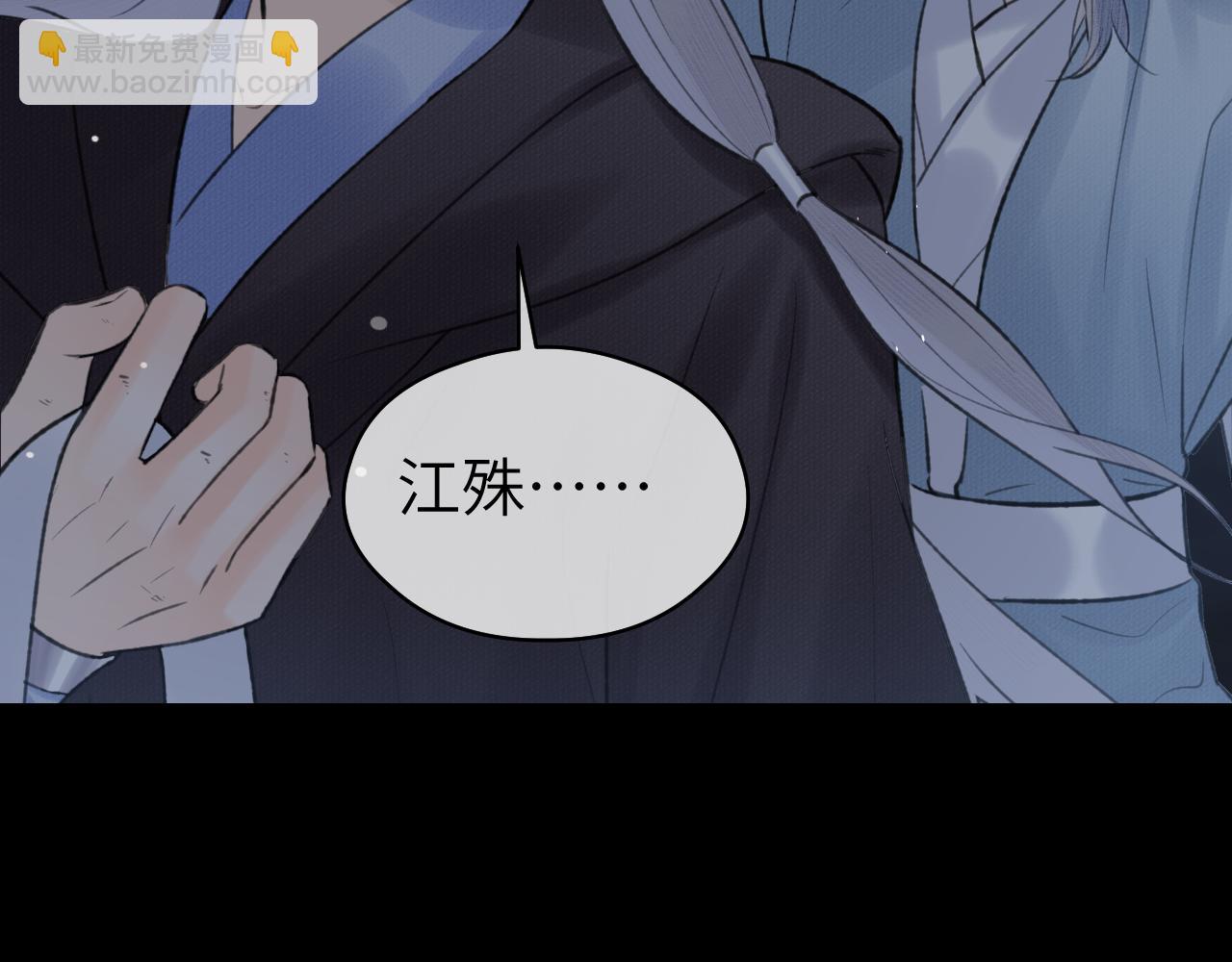 第50话 缠丝(1/2)-第51话