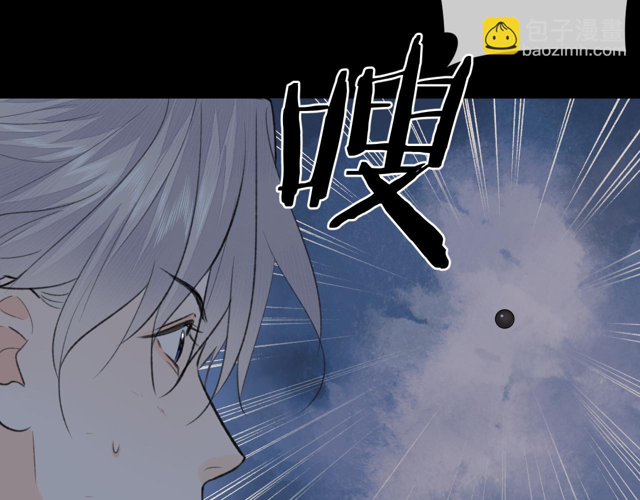 第52话 害人终害己(1/2)-第53话