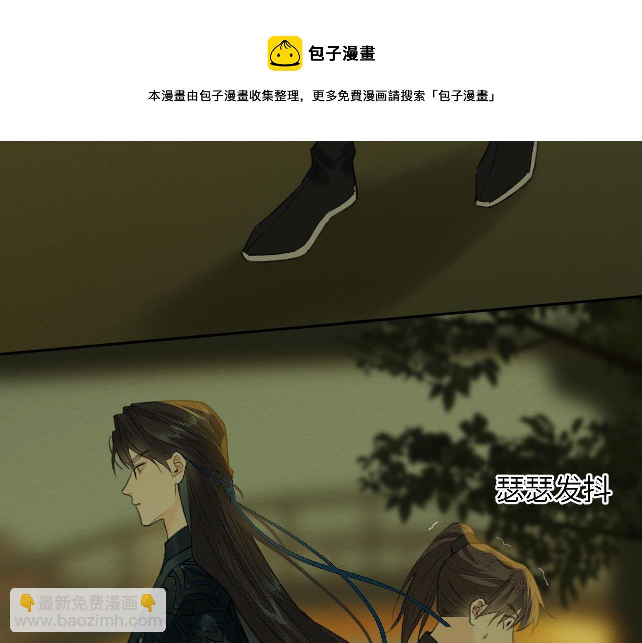 第6话 插翅难逃(1/3)-第7话
