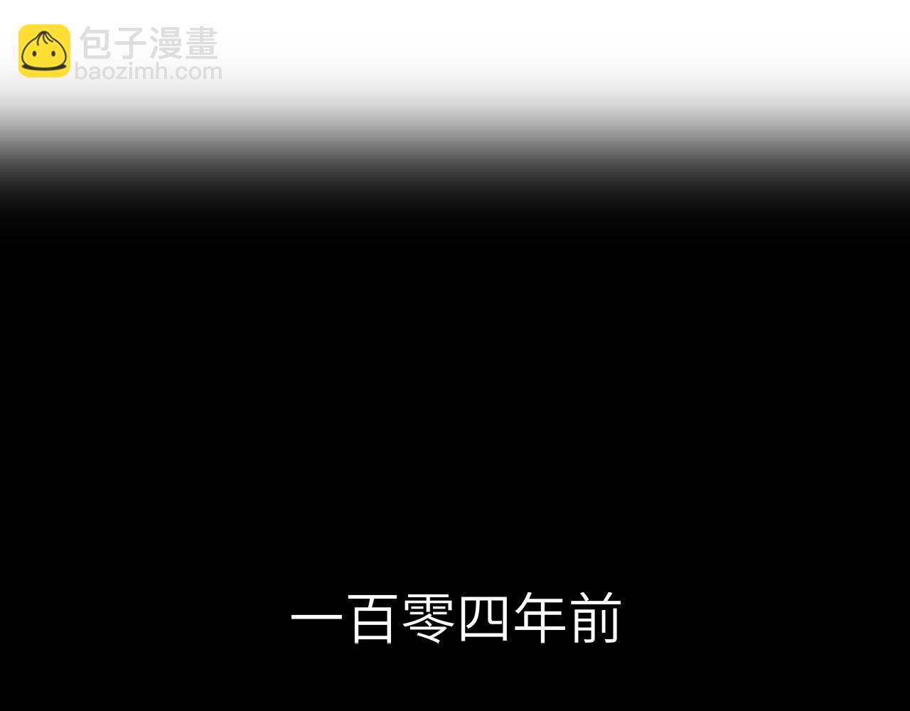 第6话 插翅难逃(1/3)-第7话