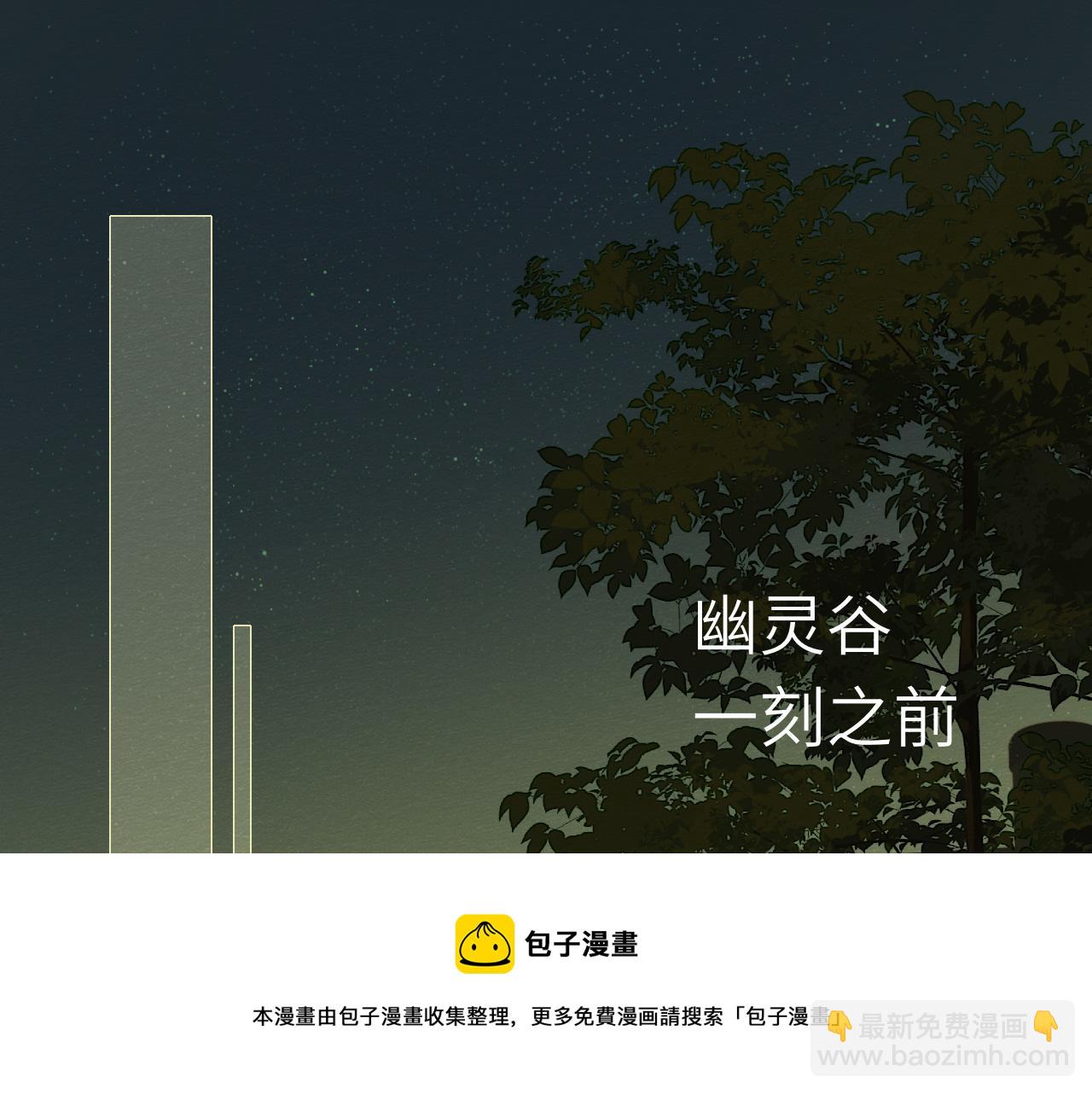 第6话 插翅难逃(1/3)-第7话