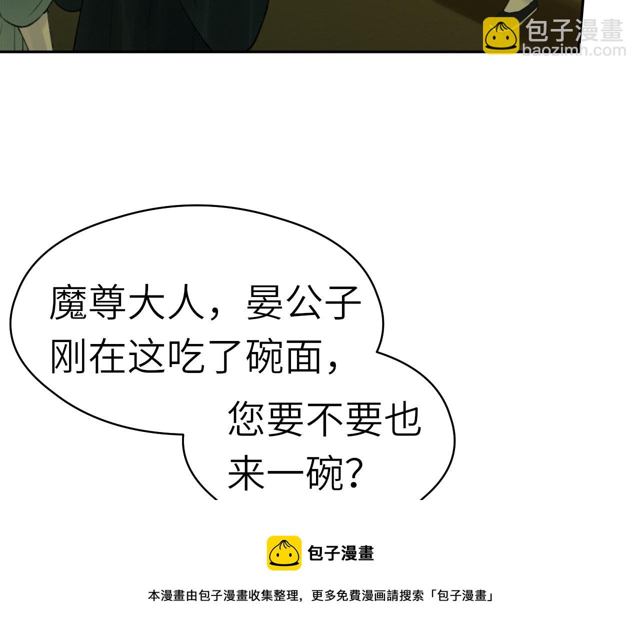 第6话 插翅难逃(1/3)-第7话