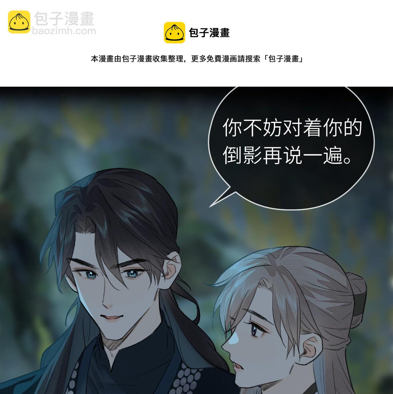 第8话 替身傀儡术(1/2)-第9话