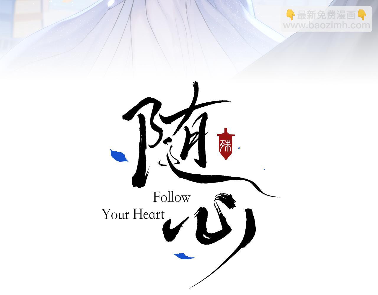 第8话 替身傀儡术(1/2)-第9话