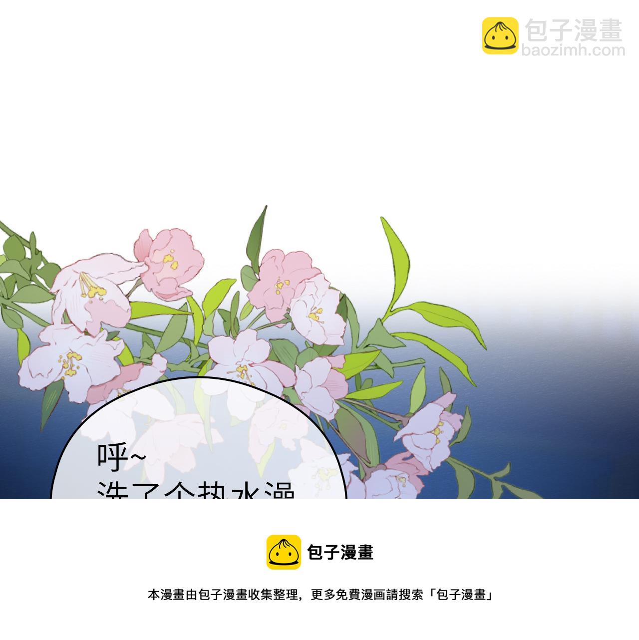 第8话 替身傀儡术(1/2)-第9话