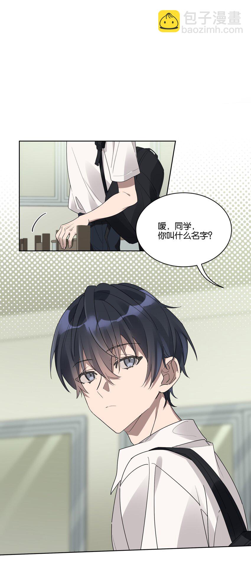 001 岁月长青衫薄-第1话