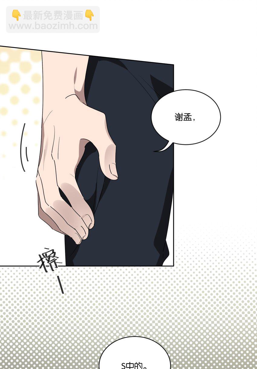 001 岁月长青衫薄-第1话