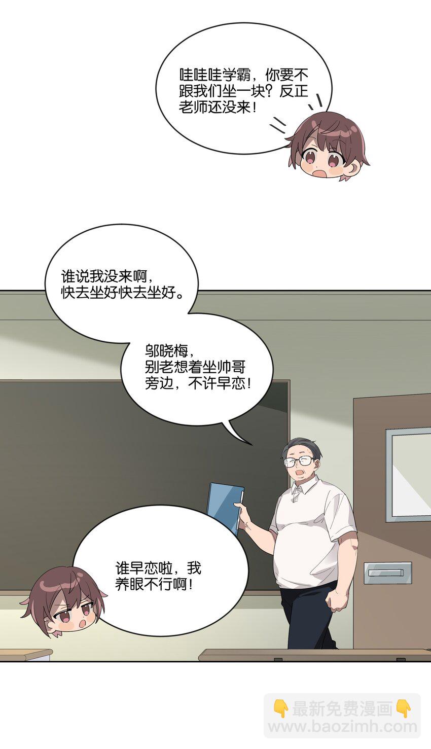 001 岁月长青衫薄-第1话
