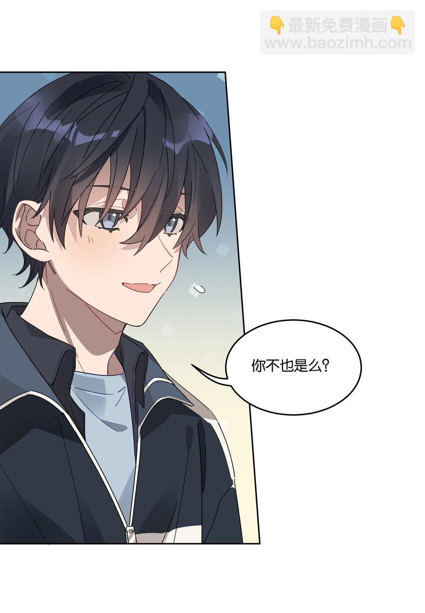 011 我陪你回家-第11话