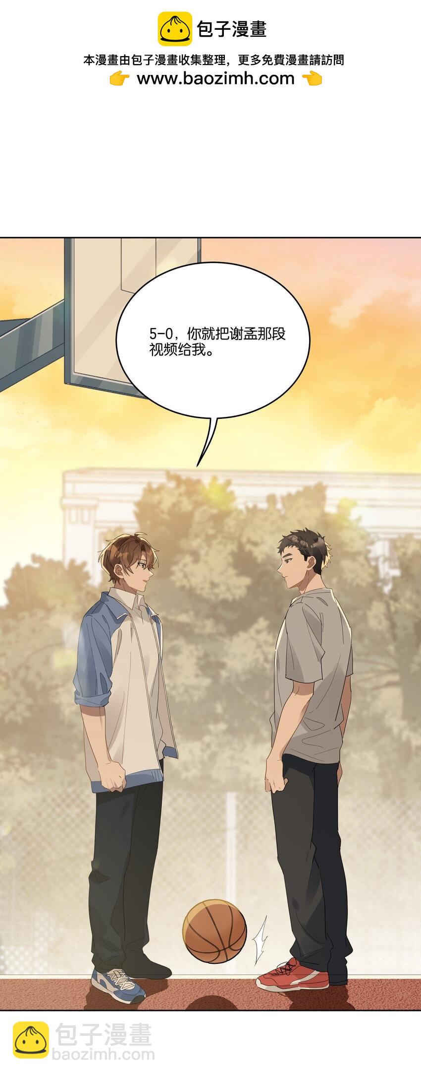 011 我陪你回家-第11话