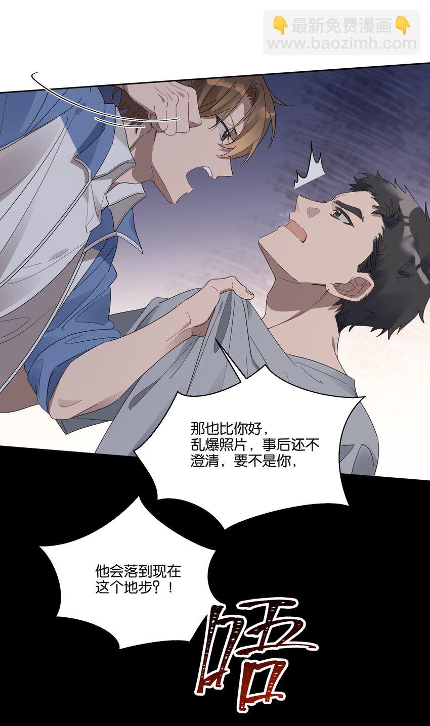 011 我陪你回家-第11话