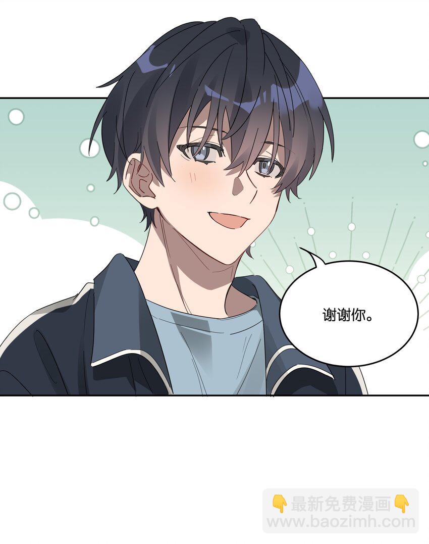 013 有我在-第13话