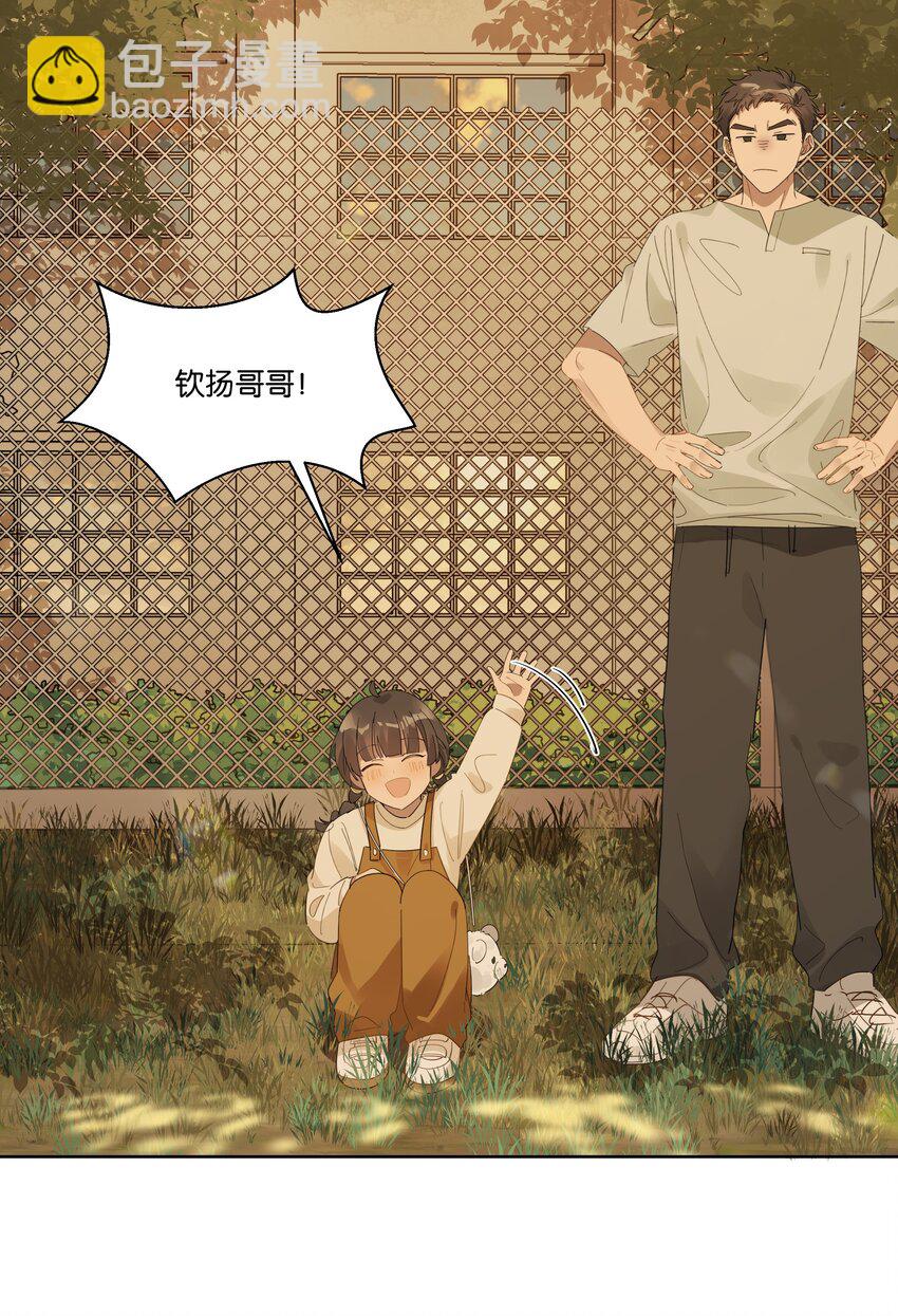 015 乖乖美少年-第15话