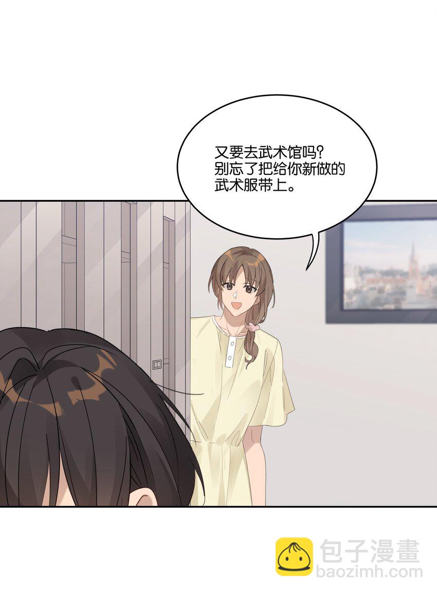 020 他和他的秘密-第21话