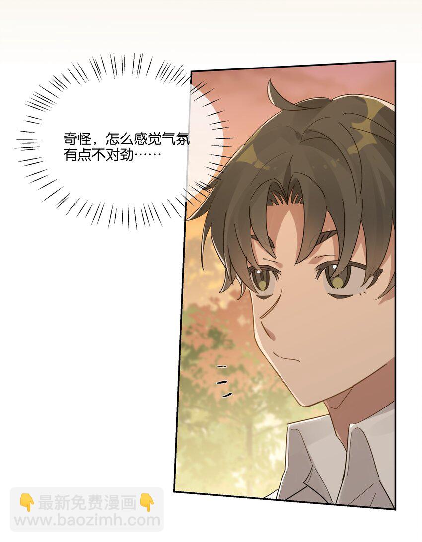 022 咫尺之间-第23话