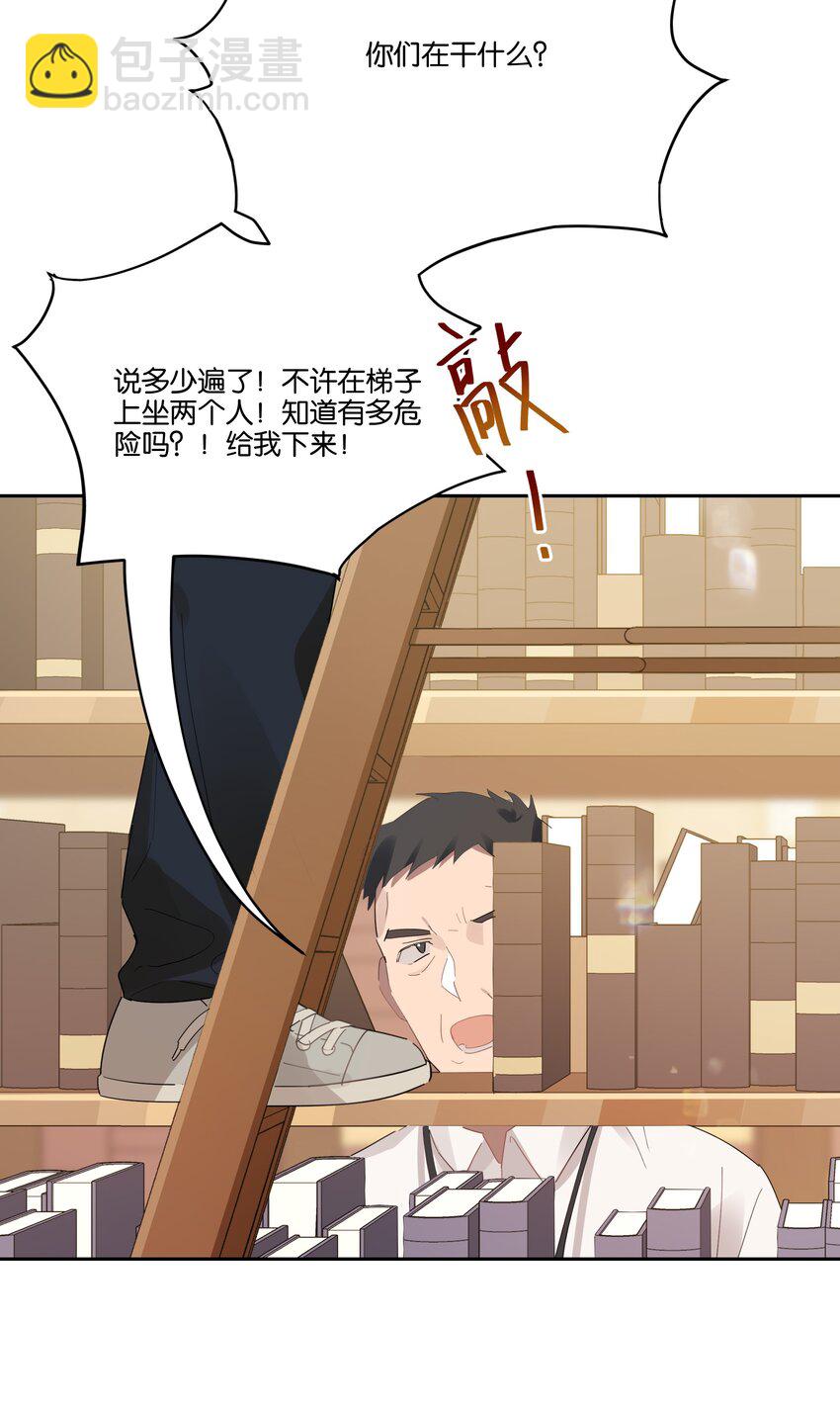 026 从此以后不再烦你-第27话