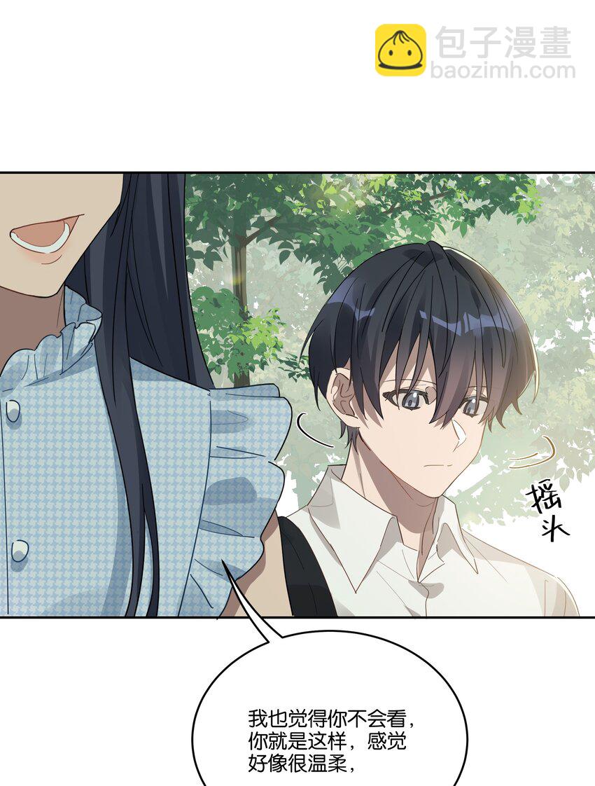 026 从此以后不再烦你-第27话