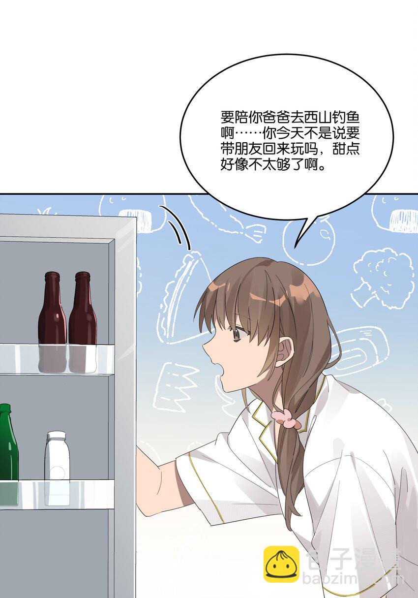 030 偷袭-第31话