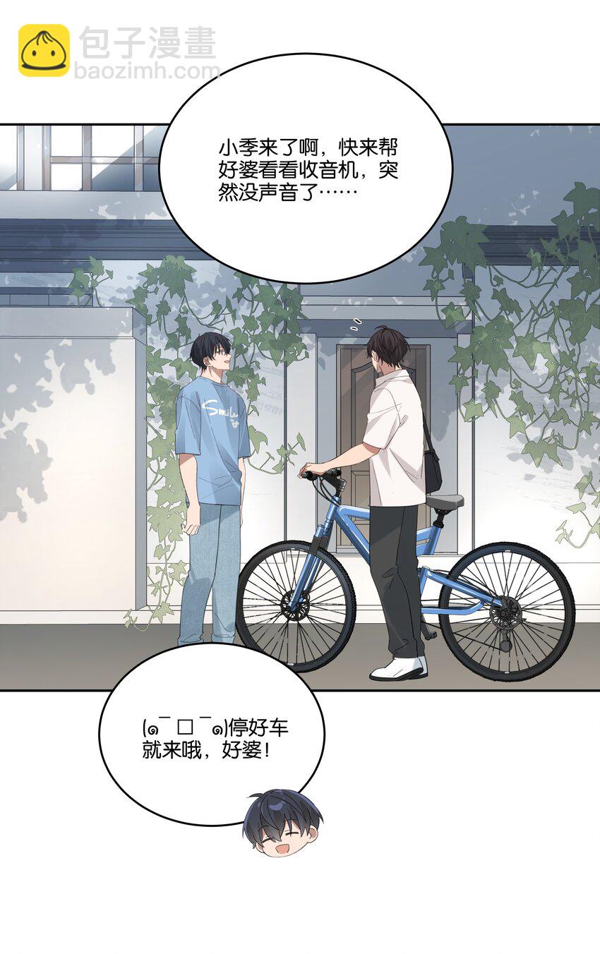 030 偷袭-第31话