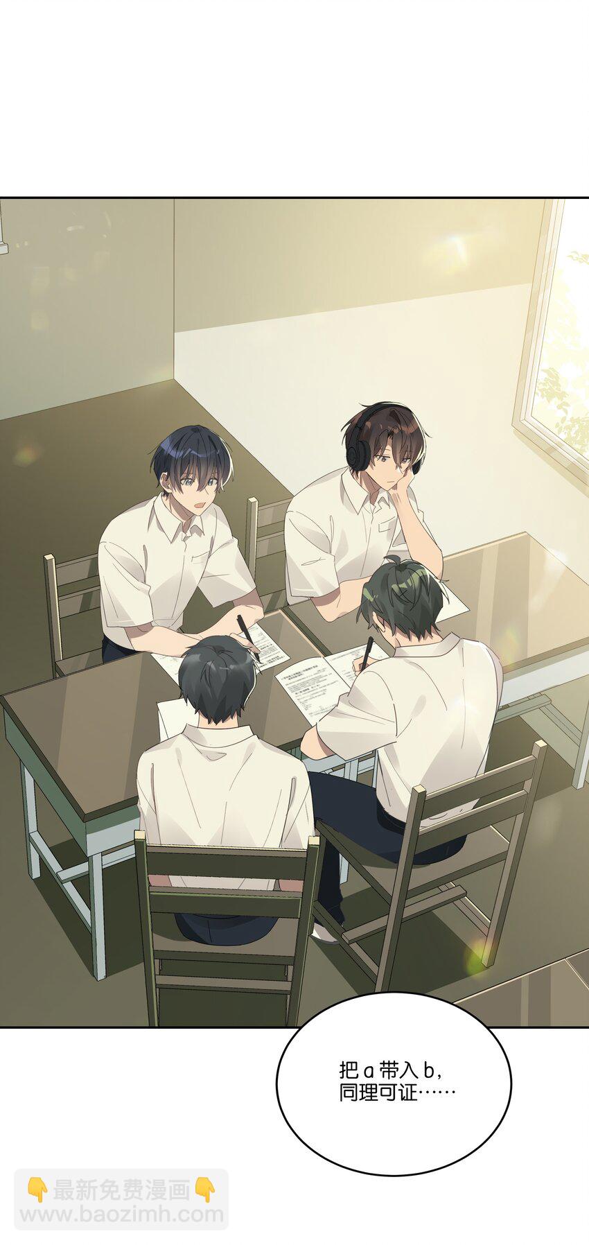 030 偷袭-第31话