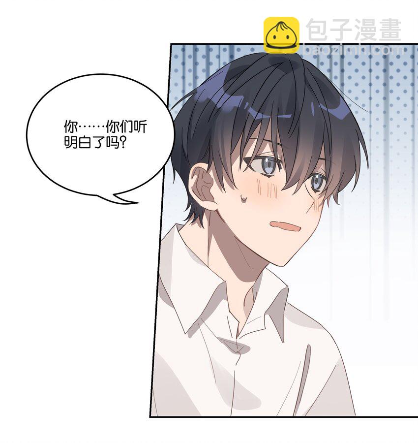 030 偷袭-第31话