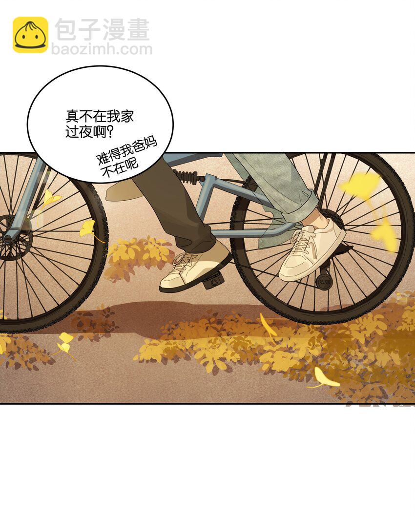 031 心肝儿-第33话