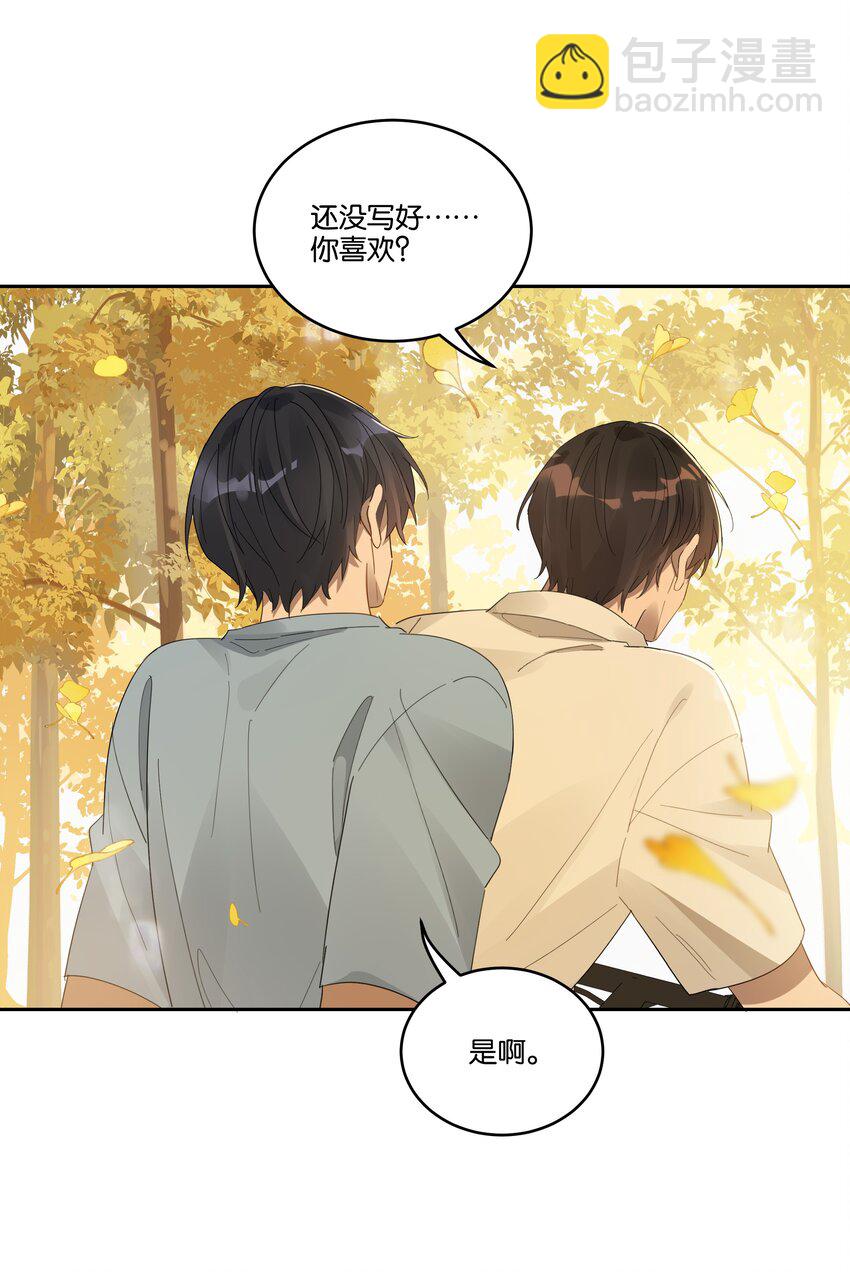 031 心肝儿-第33话