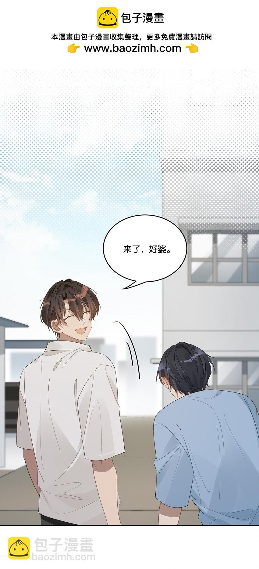 031 心肝儿-第33话
