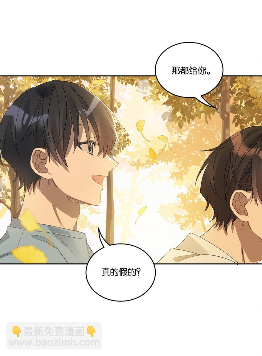 031 心肝儿-第33话