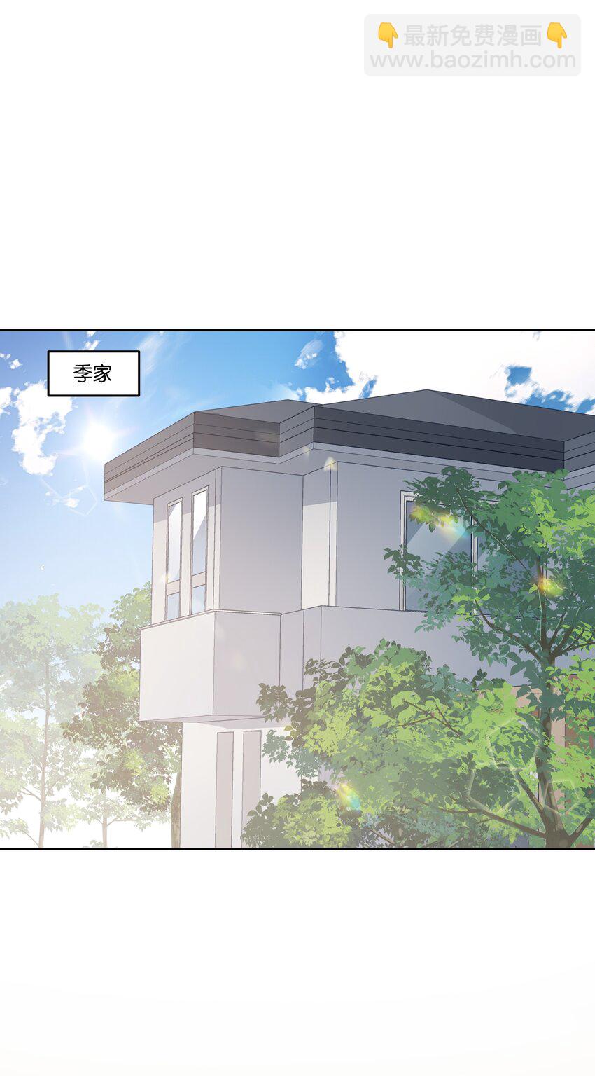 031 心肝儿-第33话
