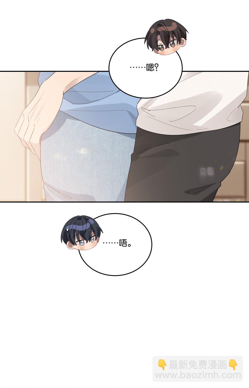 031 心肝儿-第33话