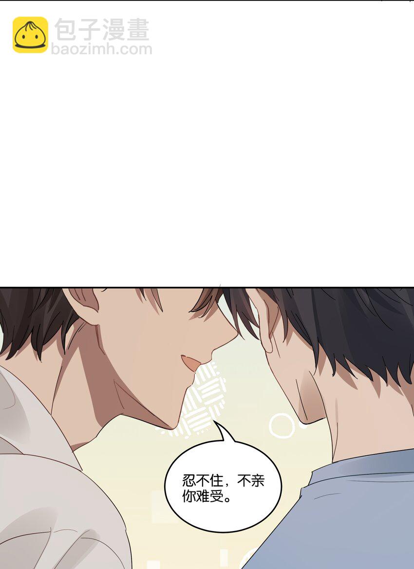 031 心肝儿-第33话