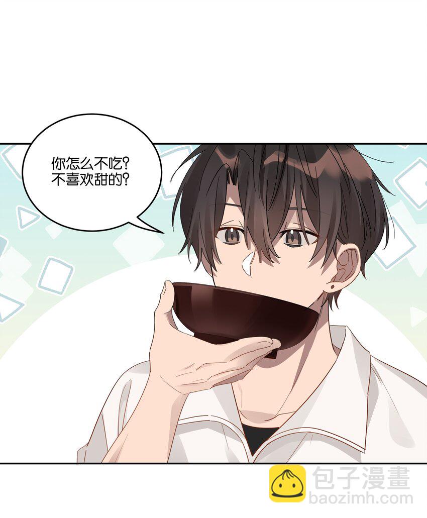 031 心肝儿-第33话